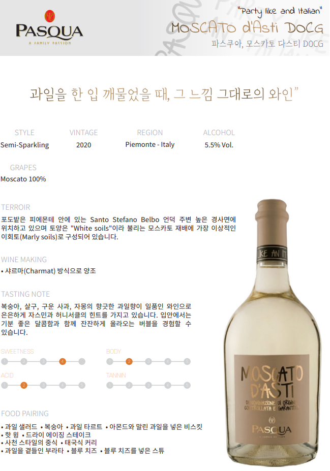 다스티.PNG