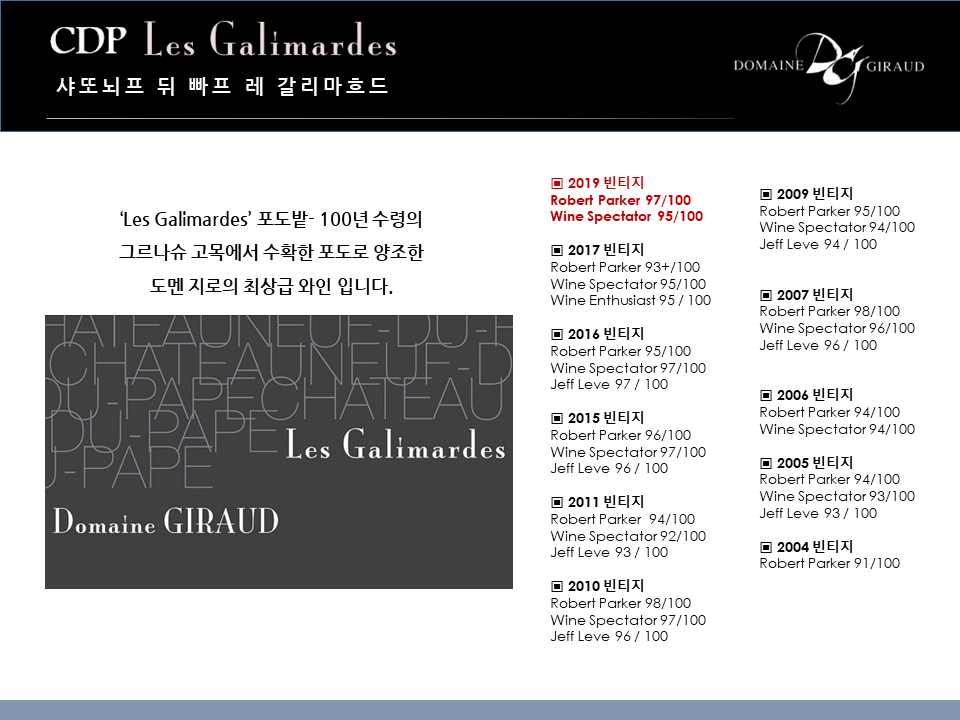 [�귣�弳����] Domaine Giraud.png