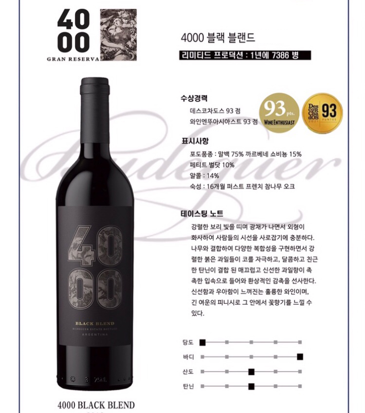 4000 ���� �귻��.jpg