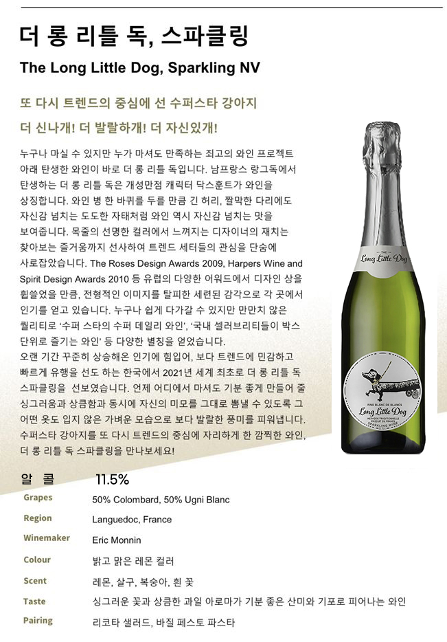 18 리틀독.JPG