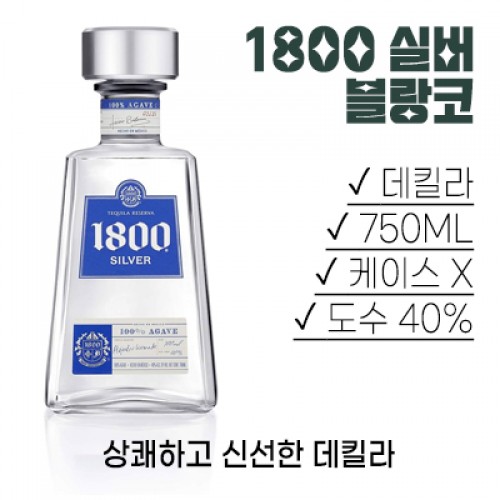 1800 �ǹ� 750ml 