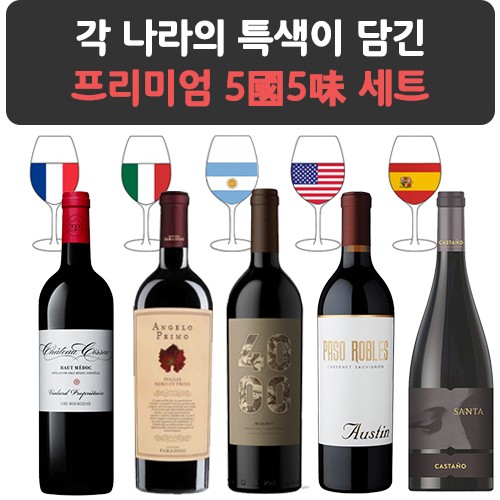5��5��  Premium ver.