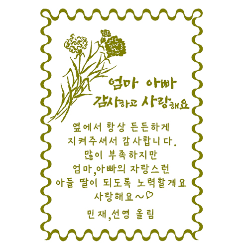����̳� 01