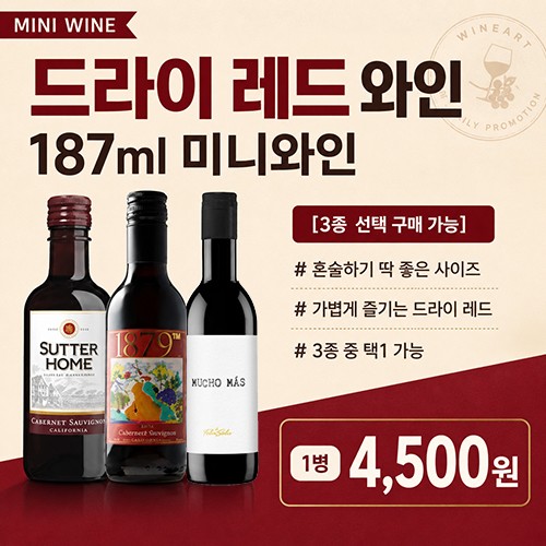 ����� �̴� (187ml) 1��