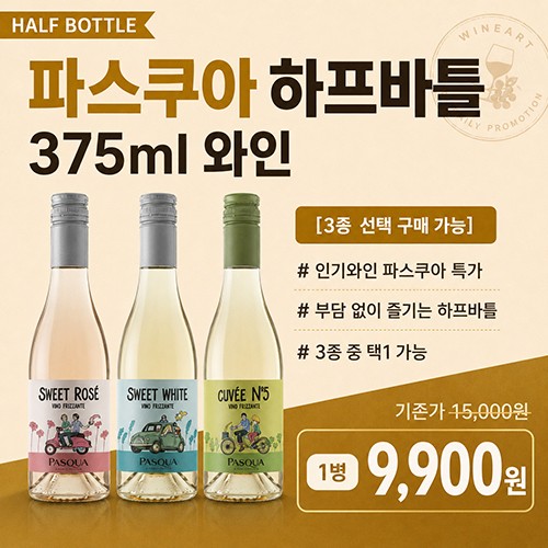 �Ľ����� ������Ʋ 375ml