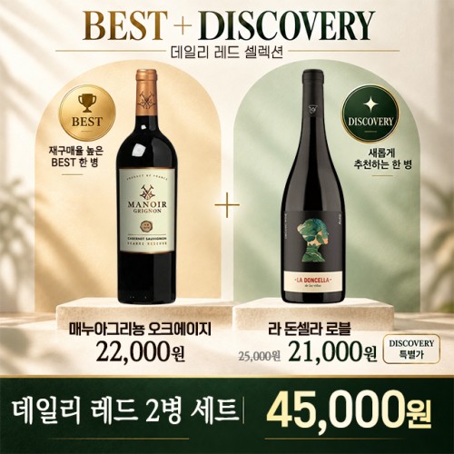BEST + DISCOVERY ���ϸ� ����