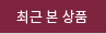 �ֱ� �� ��ǰ